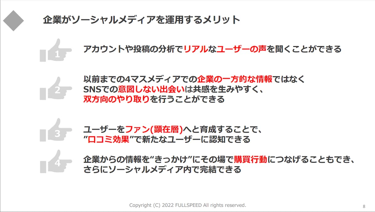 多業界で実績多数！中国SNS運用を代行します 国内外合わせて300アカウント以上のSNS運用代行実績あり！ イメージ2