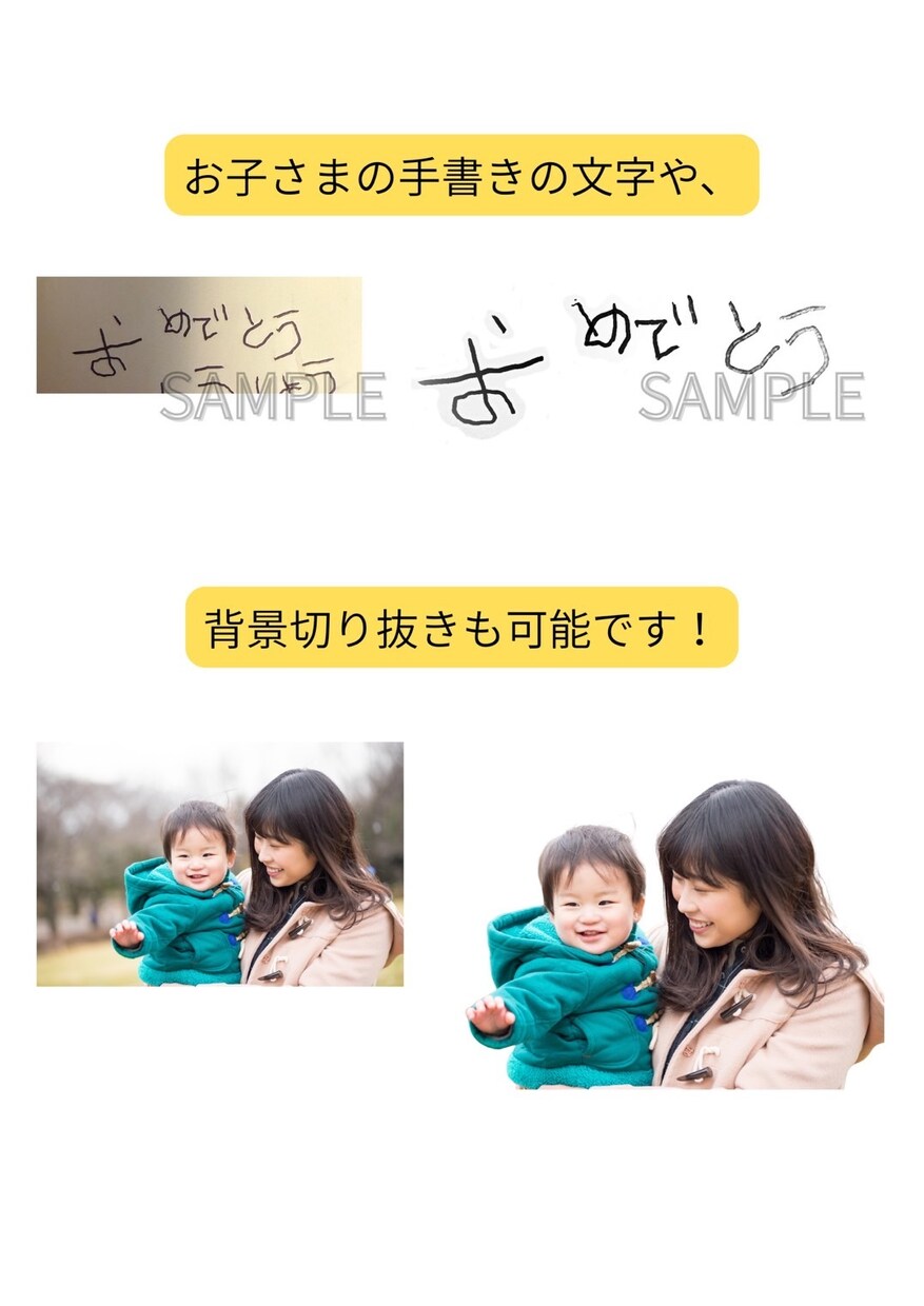 写真を送るだけ！卒園アルバム作成します 写真を送るだけでアルバム完成｜忙しい方におすすめ イメージ5