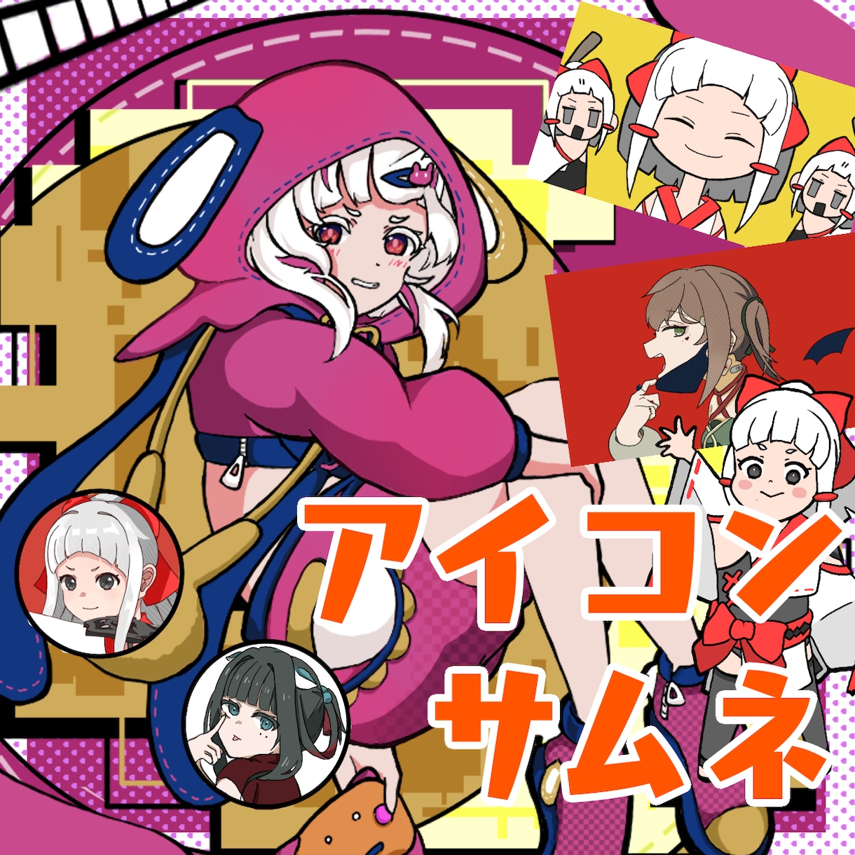 キャラデザも可能！可愛いイラスト描きます SNSアイコンや動画サムネなどに！ イメージ1