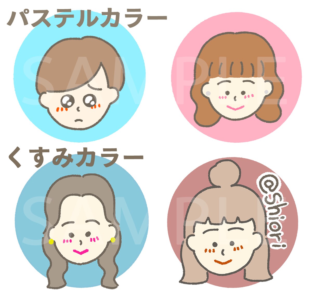 SNS・ブログ用アイコンつくります ほんわか優しい雰囲気出せちゃいます！ イメージ5