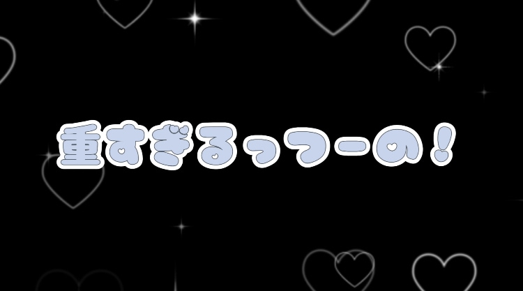 黒背景で歌詞入れ動画作ります 黒背景で文字PV(歌詞入れ動画)作ります！ イメージ2