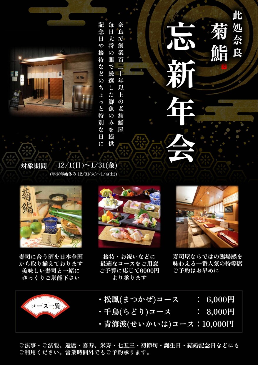 両面チラシ・フライヤー作成いたします 見込み客の心に刺さり、行動させるチラシを作成いたします！ イメージ2