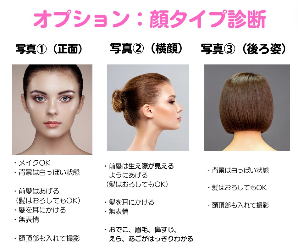 パーソナルカラー◆洋服・髪・コスメカラー診断します ３０〜５０代女性◆8分類12タイプ◆一人ずつ丁寧に診断します イメージ10