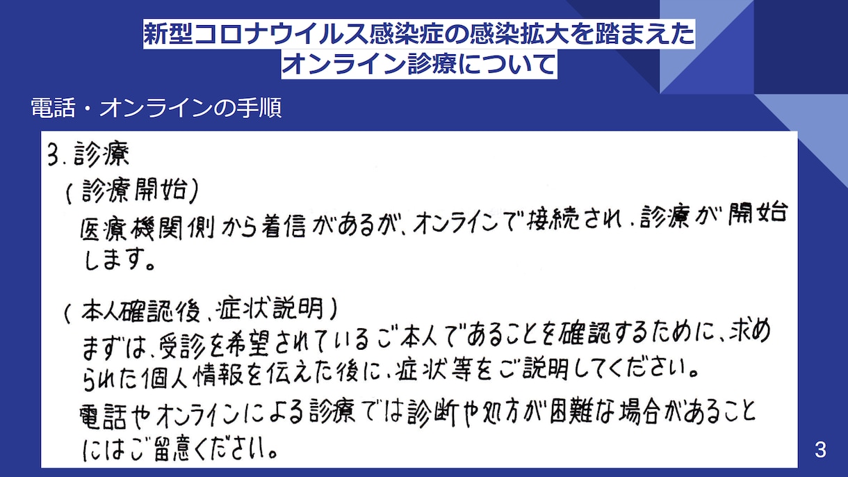 手書きのプレゼン作成します 手書きによる気持ちを込めたプレゼン資料作成します。 イメージ8