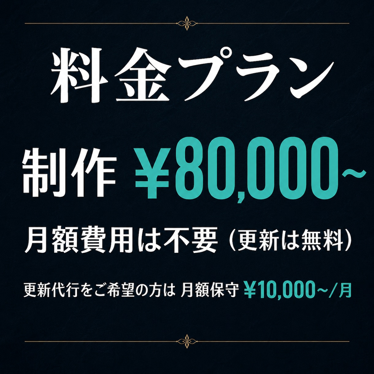 店内表示をスマホで即更新｜サイネージ構築します スマホで即更新｜呼び出し・お知らせ・メニュー表示 イメージ12