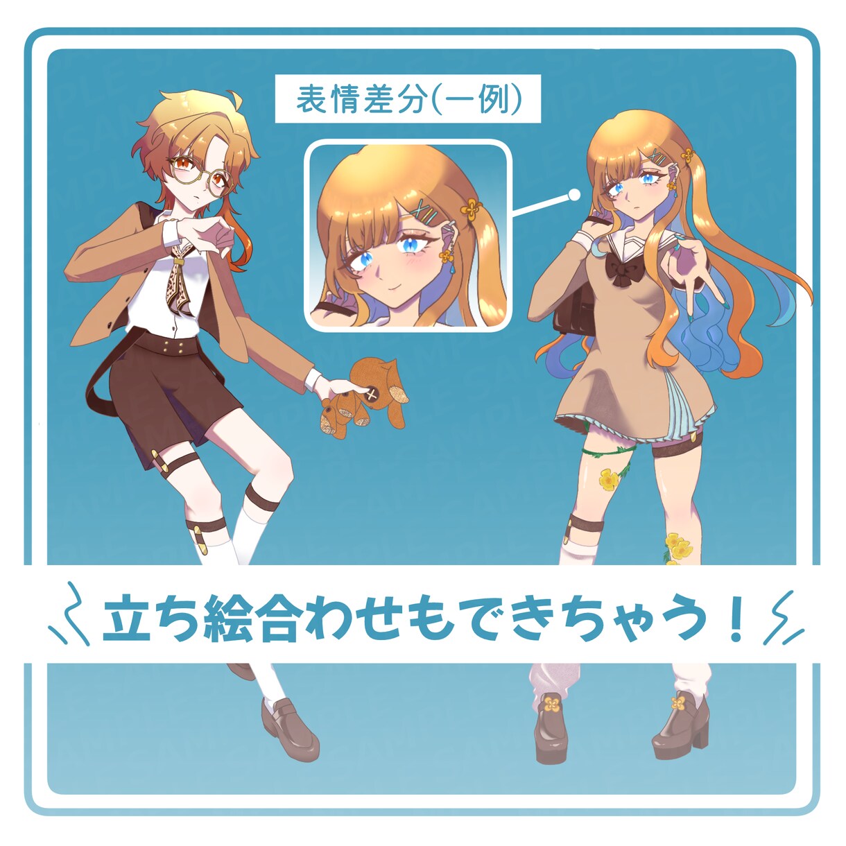 TRPGや創作活動に使える立ち絵を描きます 独自のキャラクターを生かしたい方へ イメージ3