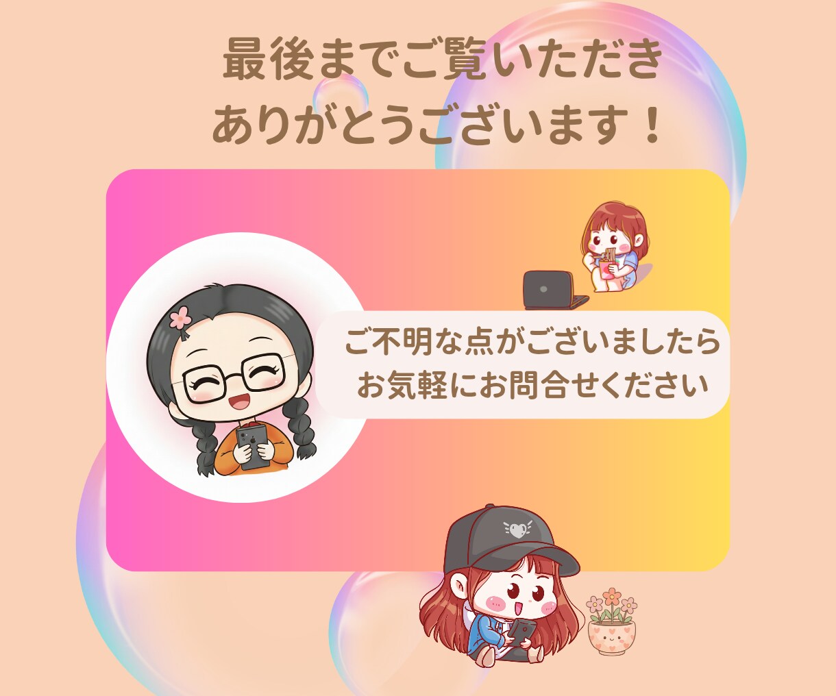 インスタ投稿作成代行します あなたの『伝えたい』を、心温まるデザインで形にします。 イメージ10