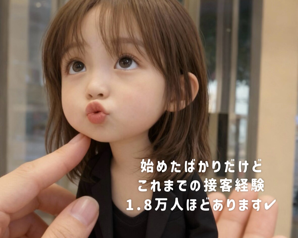 30代女性向け❤️育児に関するのいろいろ聴きます 30代3歳のママです❤️モヤモヤなど何話でもお話しましょう イメージ2