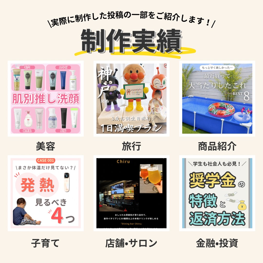 Instagram投稿画像を作成します 1,500円から♪伝わるフィード投稿を丁寧に制作 イメージ5