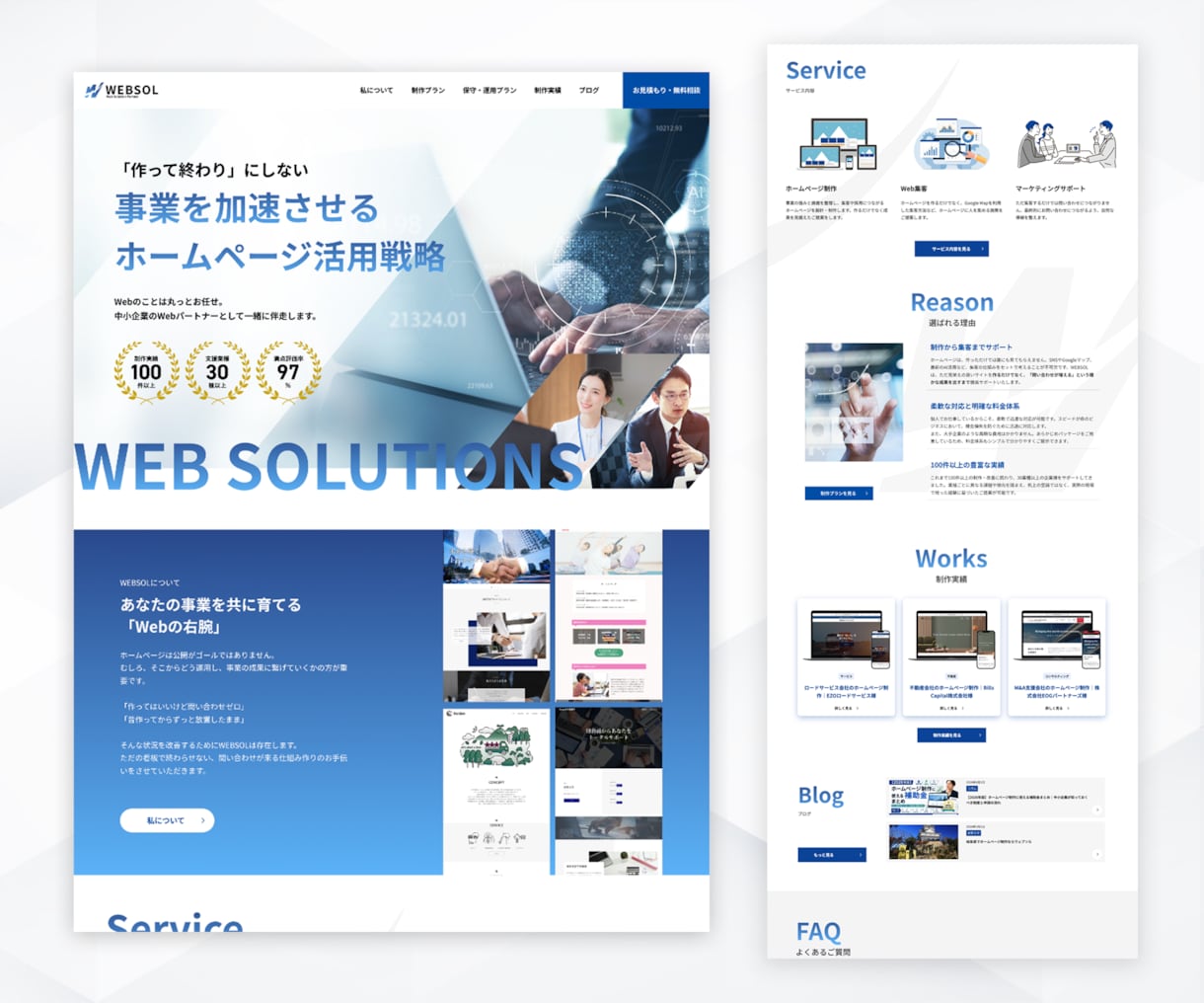 WordPress・STUDIOでHPを制作します 実績50件以上 | 事業の魅力が伝わるデザインでお作りします イメージ3