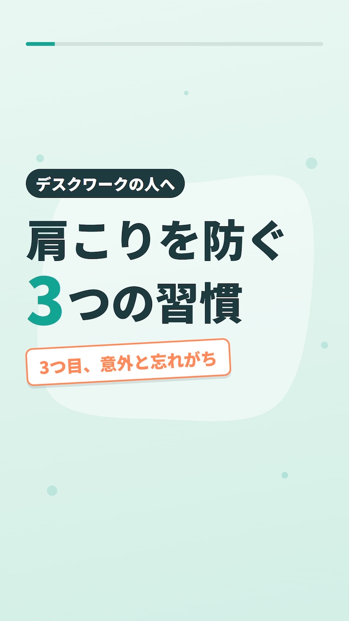 撮影ゼロ・文章だけで解説ショート動画を作ります 顔出し・撮影なしのテロップ解説動画。先着5件はモニター価格 イメージ2