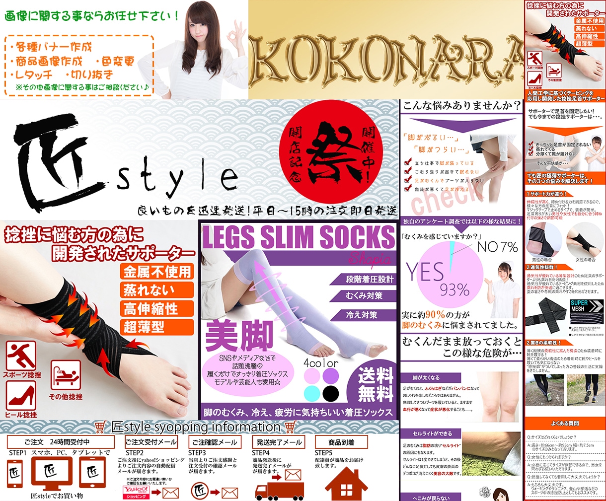 画像加工、バナー、商品画像や白抜きなども承ります Photshopでの作業ご相談ください！相談無料♪ イメージ1
