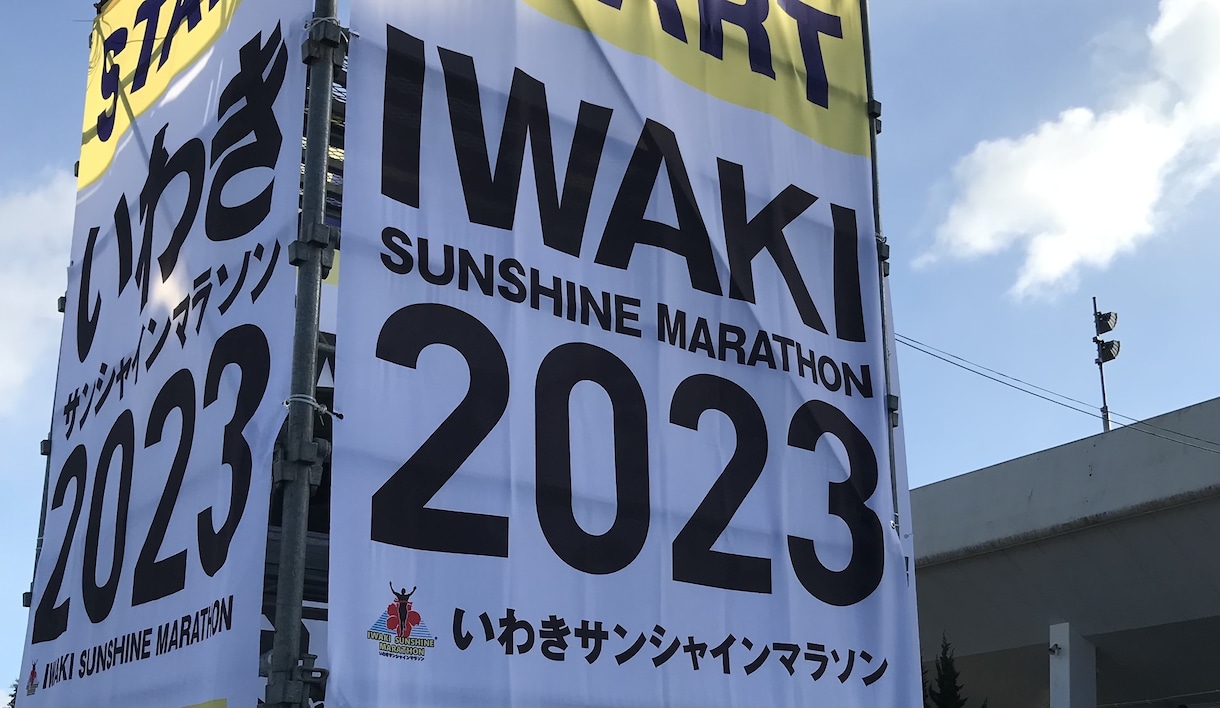 ランニングについて、なんでもお力になります 初マラソンでサブスリー達成！なんでもご相談ください！ イメージ1