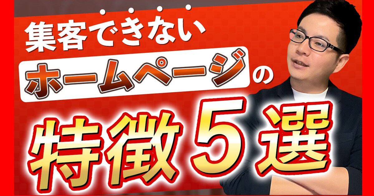 集客に繋がる高品質SEO記事をマルっと作成します 企画から丸投げOK！現役Web集客コンサルタントにお任せ イメージ4