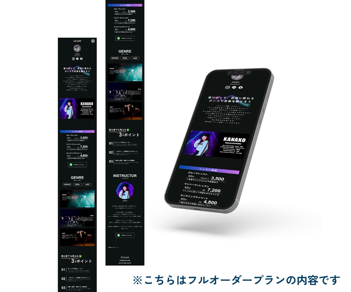 リットリンク制作｜世界観と導線を整えます リットリンクをお手頃価格で作ってみたい方に イメージ7