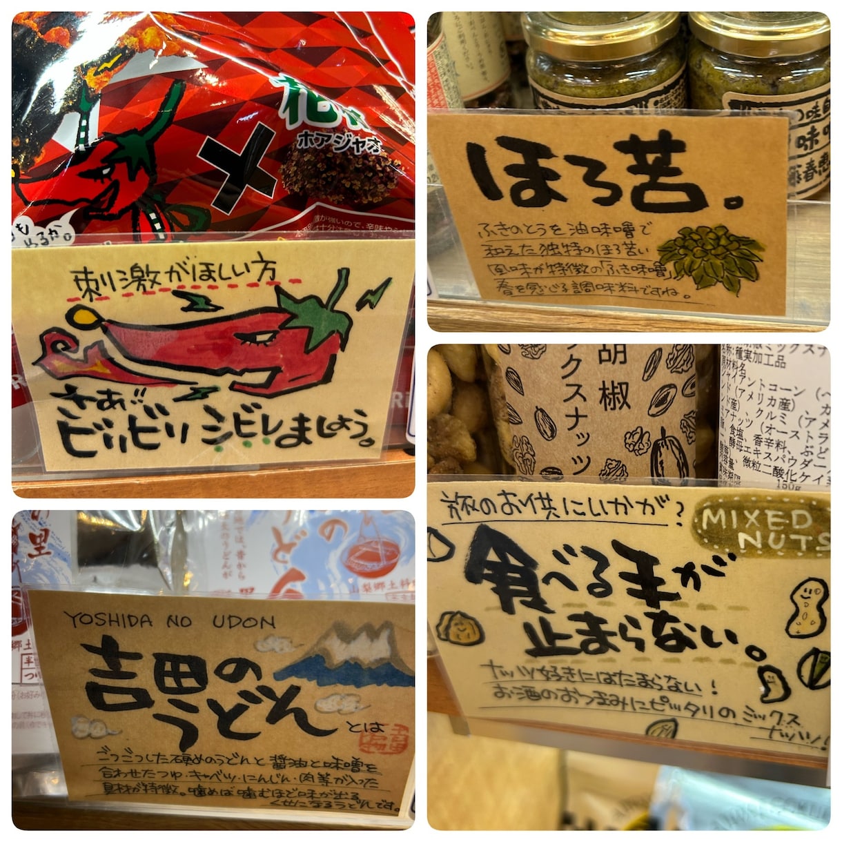 温かみのある手書きPOP作成します 土産販売店14年の売り場づくりとPOP作成経験✨ イメージ4