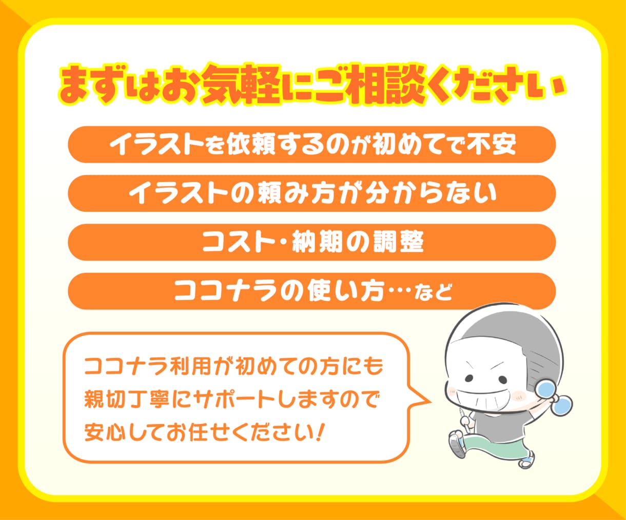 即日納品OK【個性おしおしキャラ】作成します 似顔絵とは違う あらゆる場面を彩る 個性際立つもう1人の自分 イメージ10