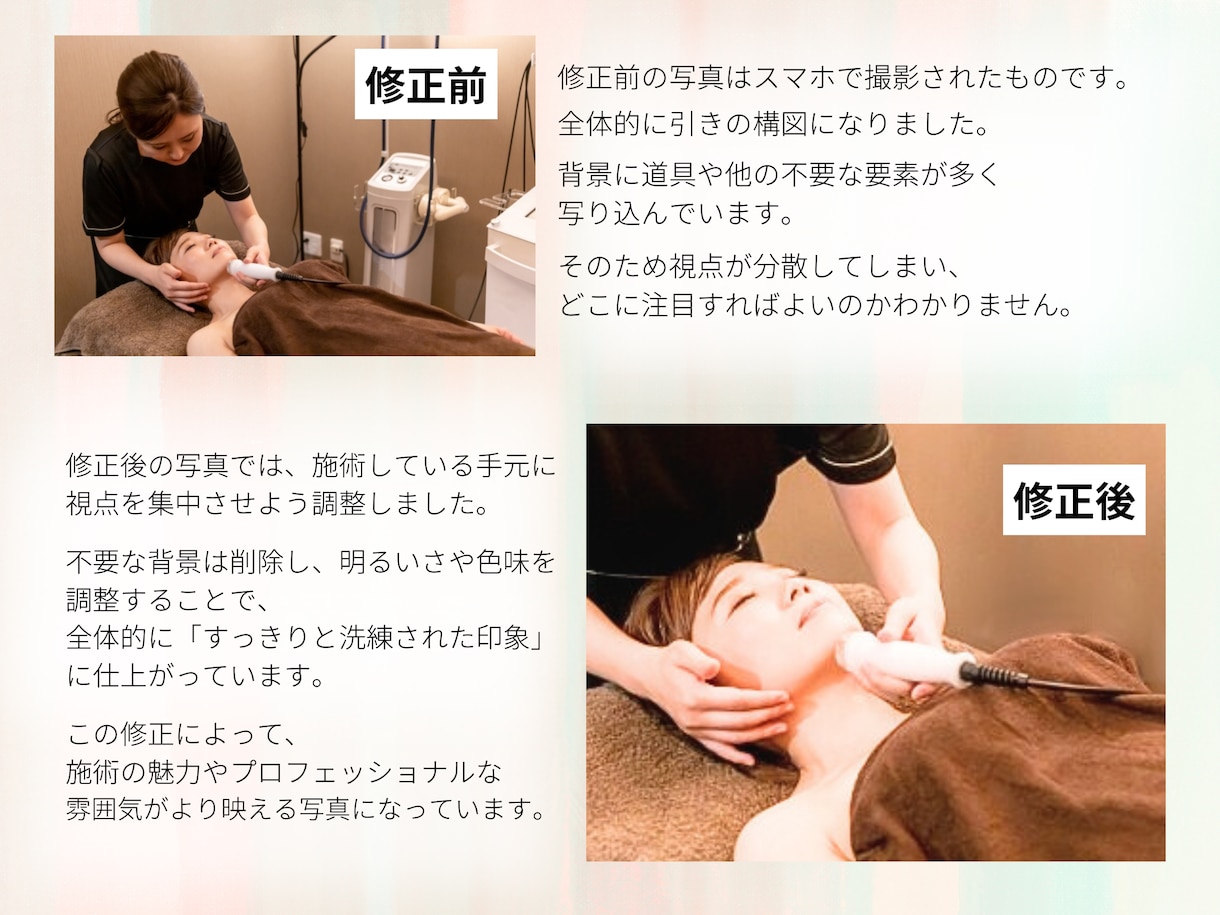 ホットペッパービューティ画像を作成します 魅力的な画像で女性客の目を引き、集客効果を最大化します！ イメージ2