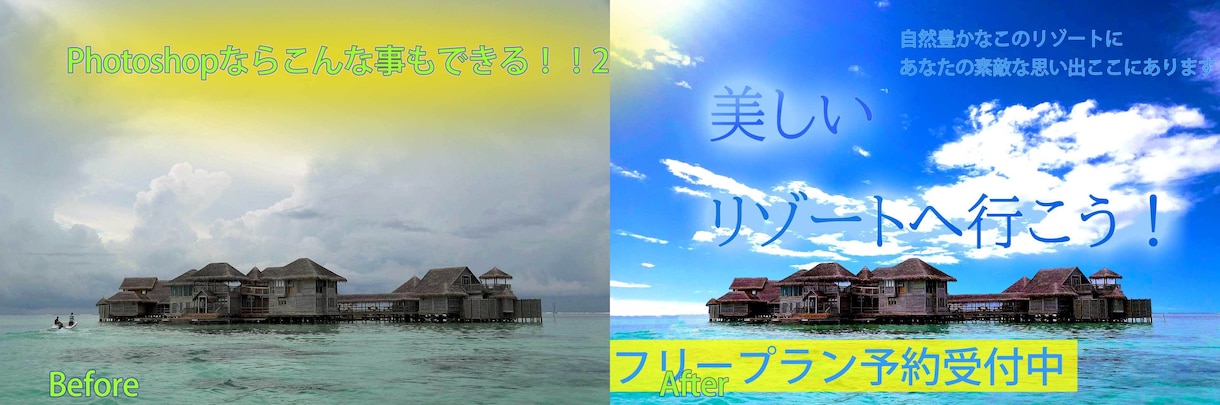 高品質の写真合成・修正・レタッチ画像加工します Photoshop＆Illustrator作業全般可能 イメージ2