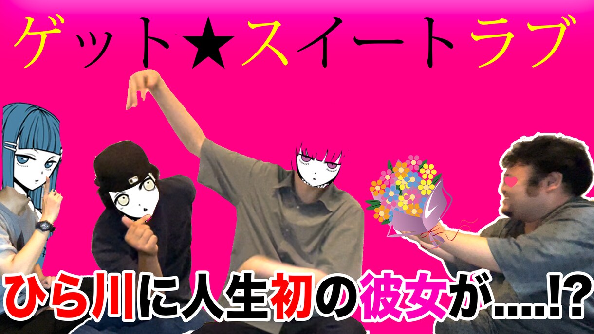 YouTube向け動画編集承ります バラエティ向け動画を得意としています イメージ9