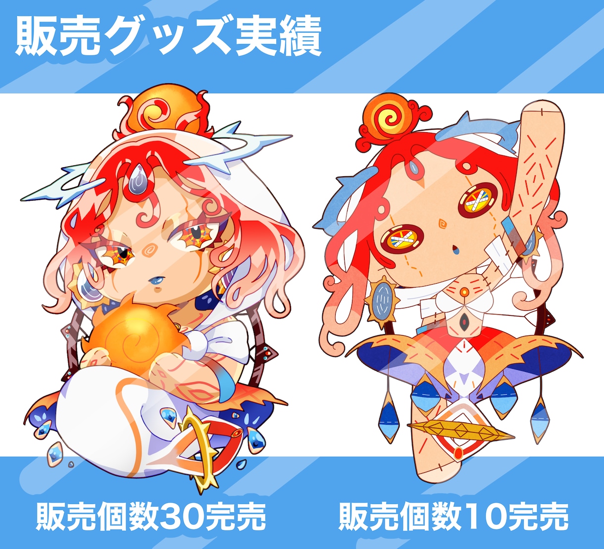 ステッカー/スタンプに！ミニキャライラスト作ります 厚塗り/アニメ塗り　あなたのキャラの特性を活かしたまま小さく イメージ2