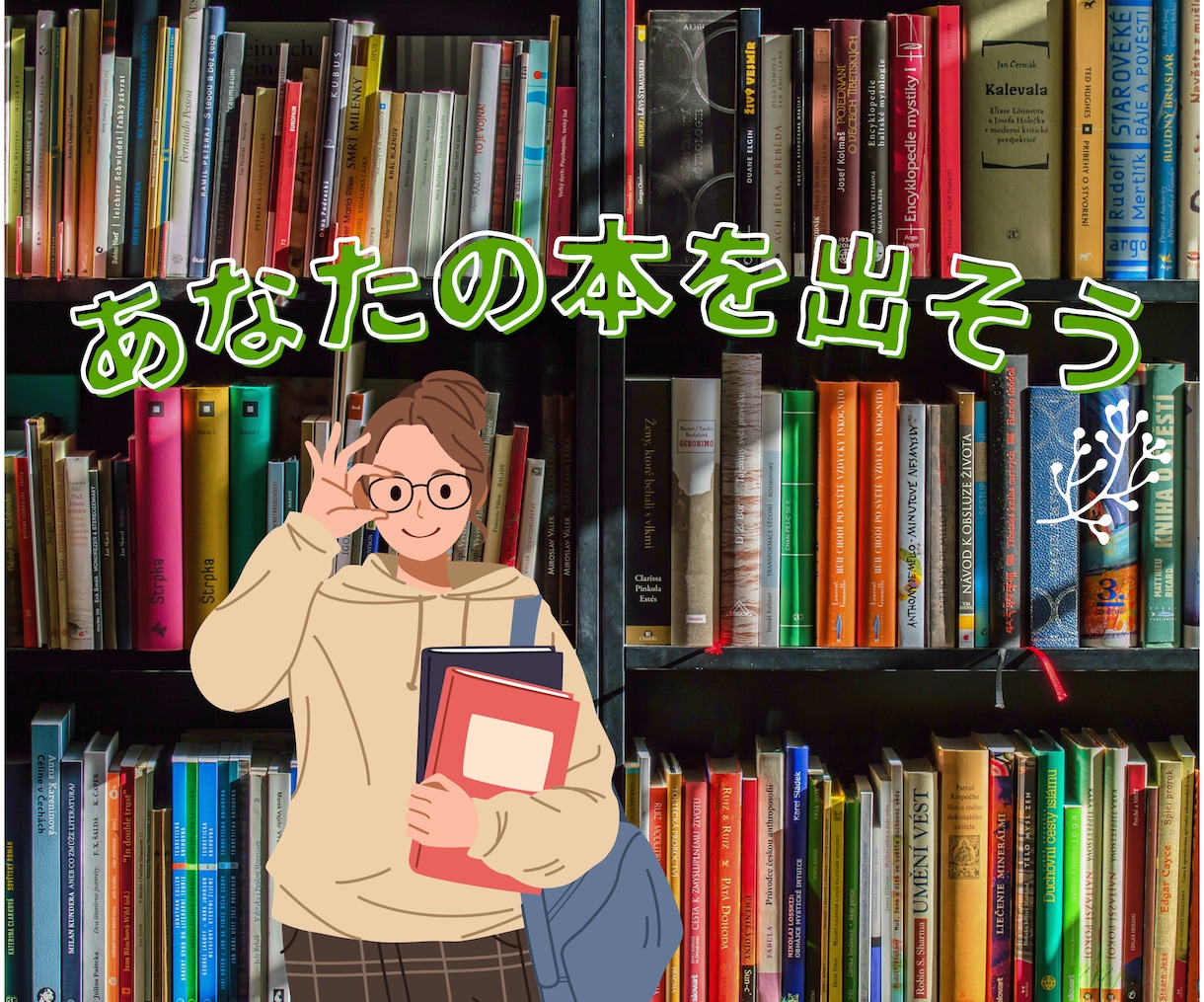 Amazonで紙の本と電子書籍をダブル出版できます 原稿を送るだけの丸投げ、写真集や専門書も簡単出版 イメージ3