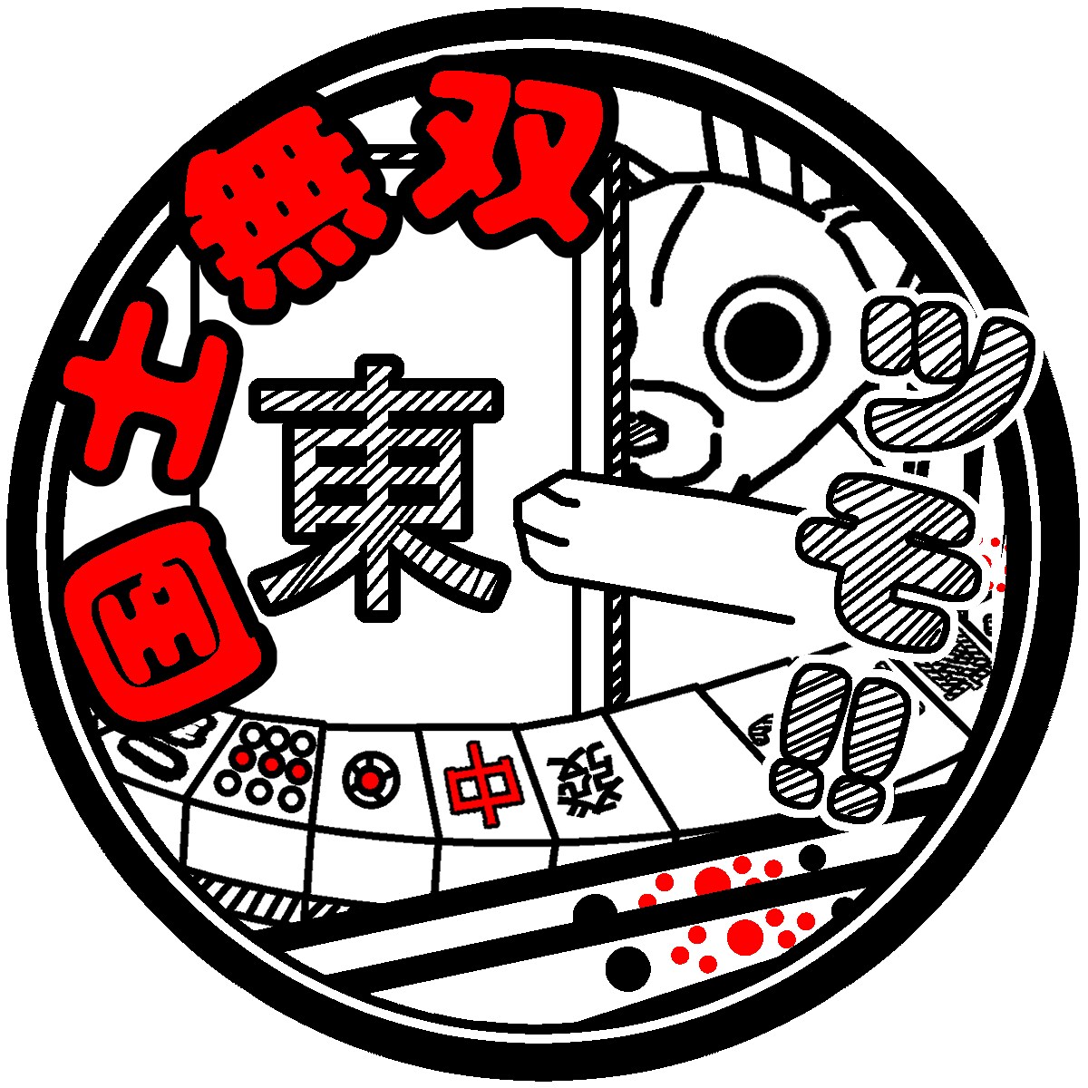 格安でシュールなアイコンをご提供します あなたがイメージしている絵を面白アイコンに！！ イメージ9