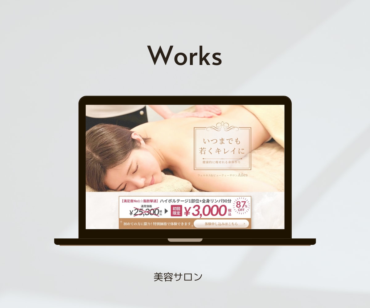 本格デザイン☆あなたの想いを伝えるHPを制作します まるっとおまかせオリジナルデザイン！企業様・個人事業主様向け イメージ3