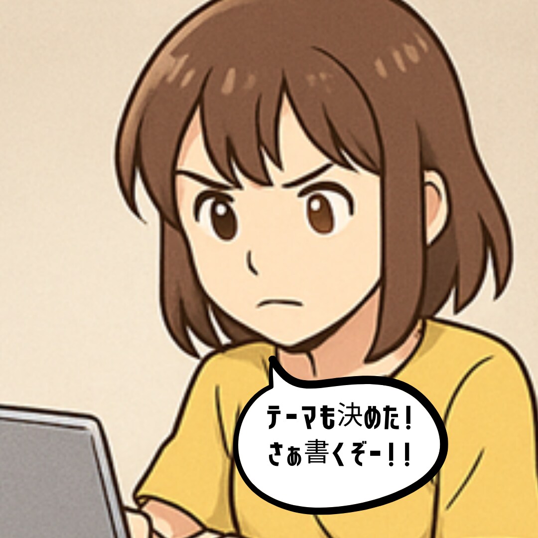 完全放置で資産化まで視野に入れたブログを作成します WP構築＋50記事入稿付き90日間サポートでブログを育て切る イメージ5