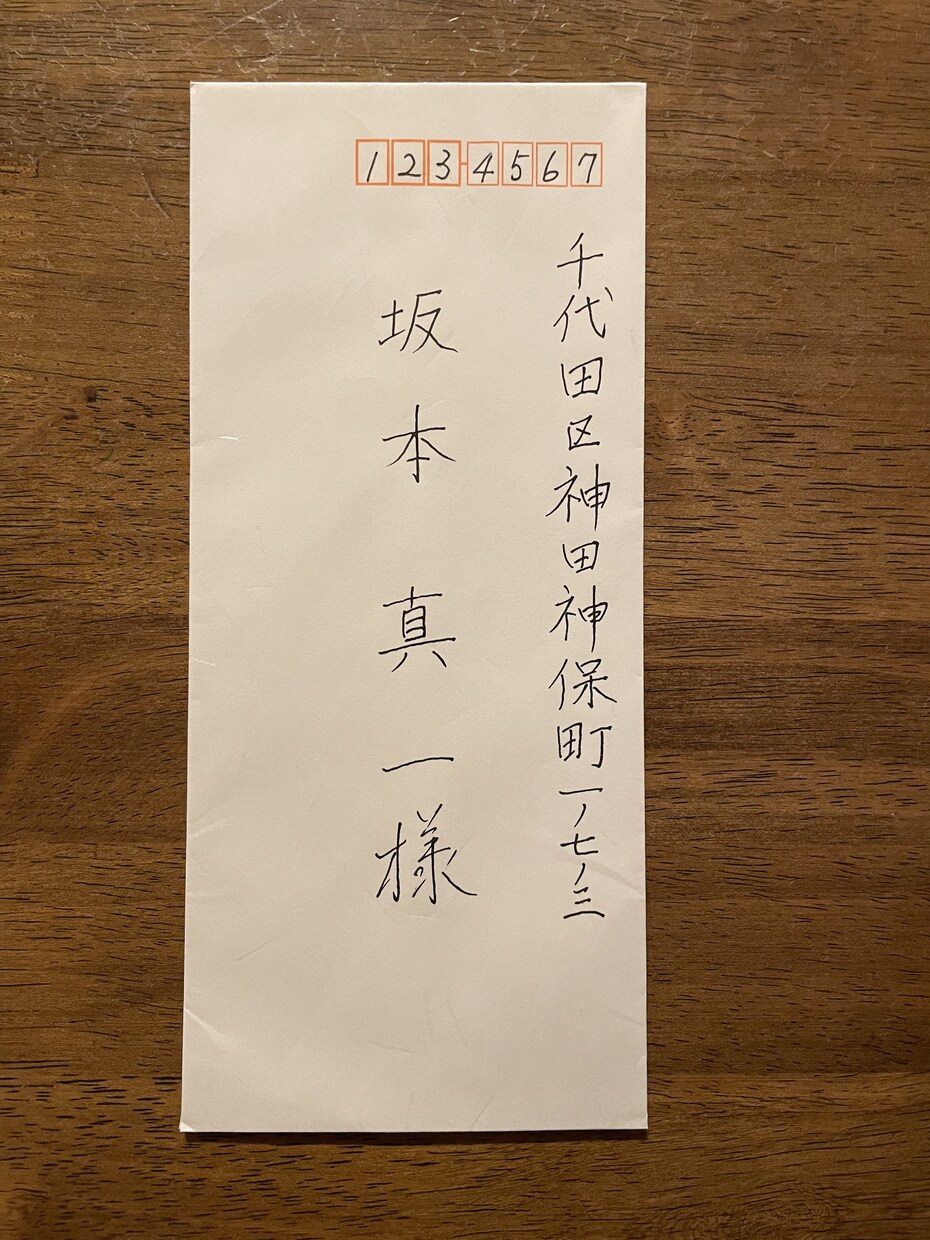 現役書道講師が代筆いたします 心温まる手紙を丁寧に書かせていただきます イメージ8