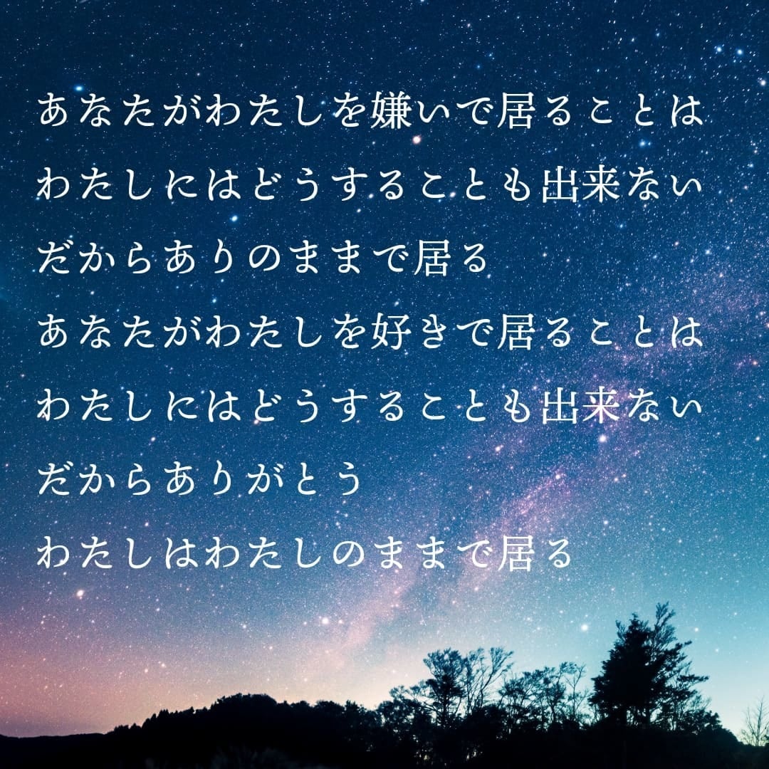 仕事や恋愛生き辛い拗らせ“原因”を構造から暴きます 職場/プライベート/人間関係に悩む拗らせさんのための人生戦略 イメージ3