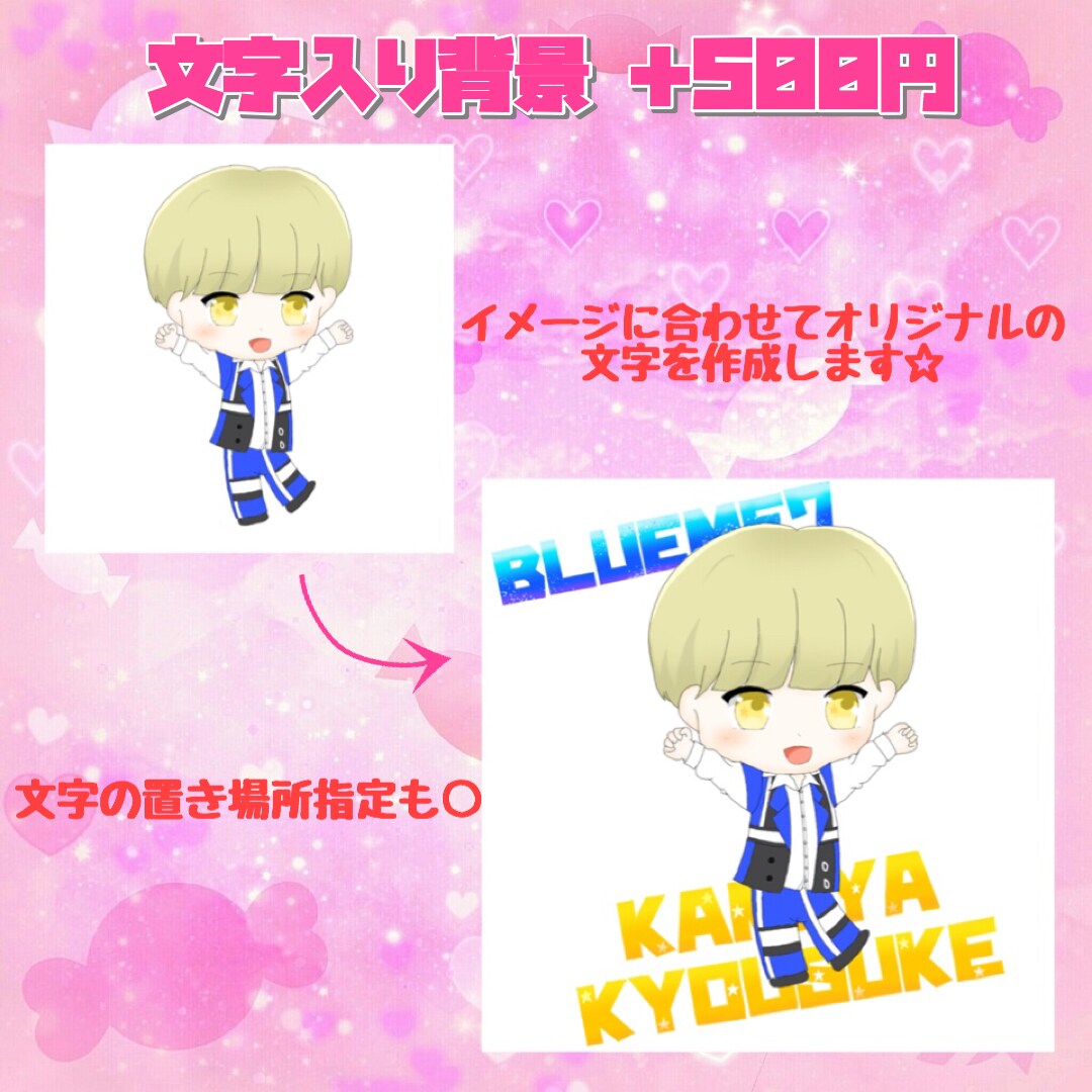 かわいい！ミニキャライラスト描きます 生誕委員経験者がシンプルで可愛いミニキャライラストをお届け！ イメージ6