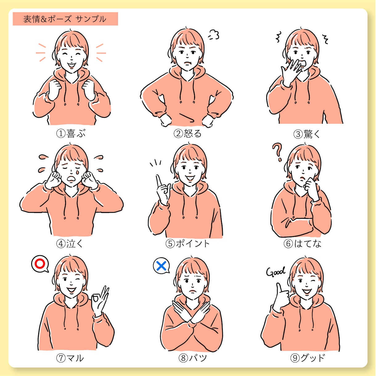 ３点セット☆似顔絵アイコン作成します 商用OK◎ブログやSNS/YouTubeに！ イメージ3