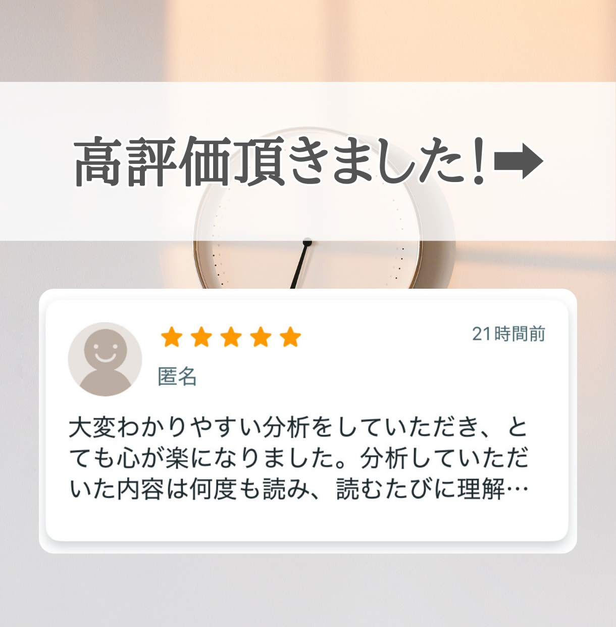 そっけなくて不安になってない？しっかり寄り添います LINE、急に冷たくなった、彼氏、態度変わった、性格診断 イメージ1