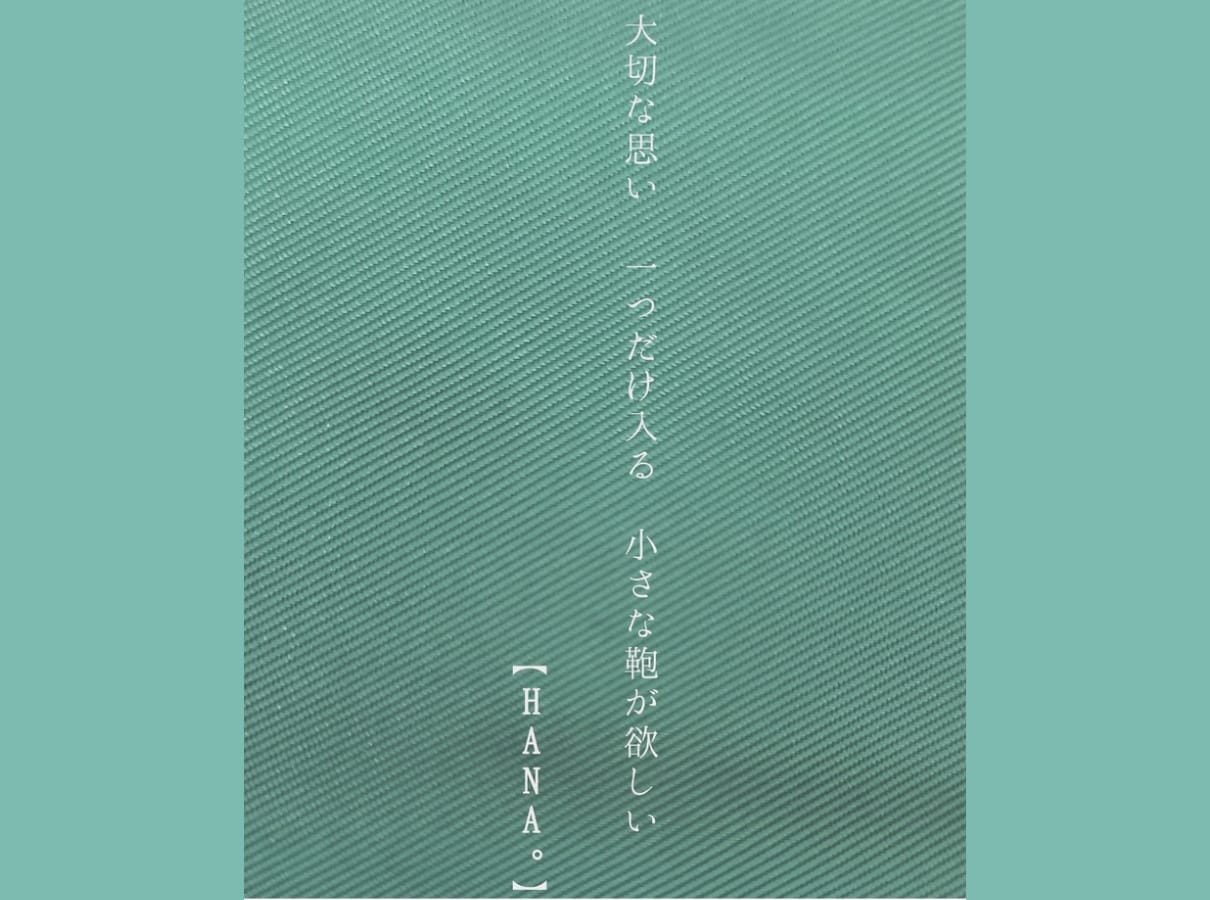 HANA。の一声♡差し上げます 一言OK！おはよ／お疲れ様／頑張れ／無理しないで／一声対話☆ イメージ4