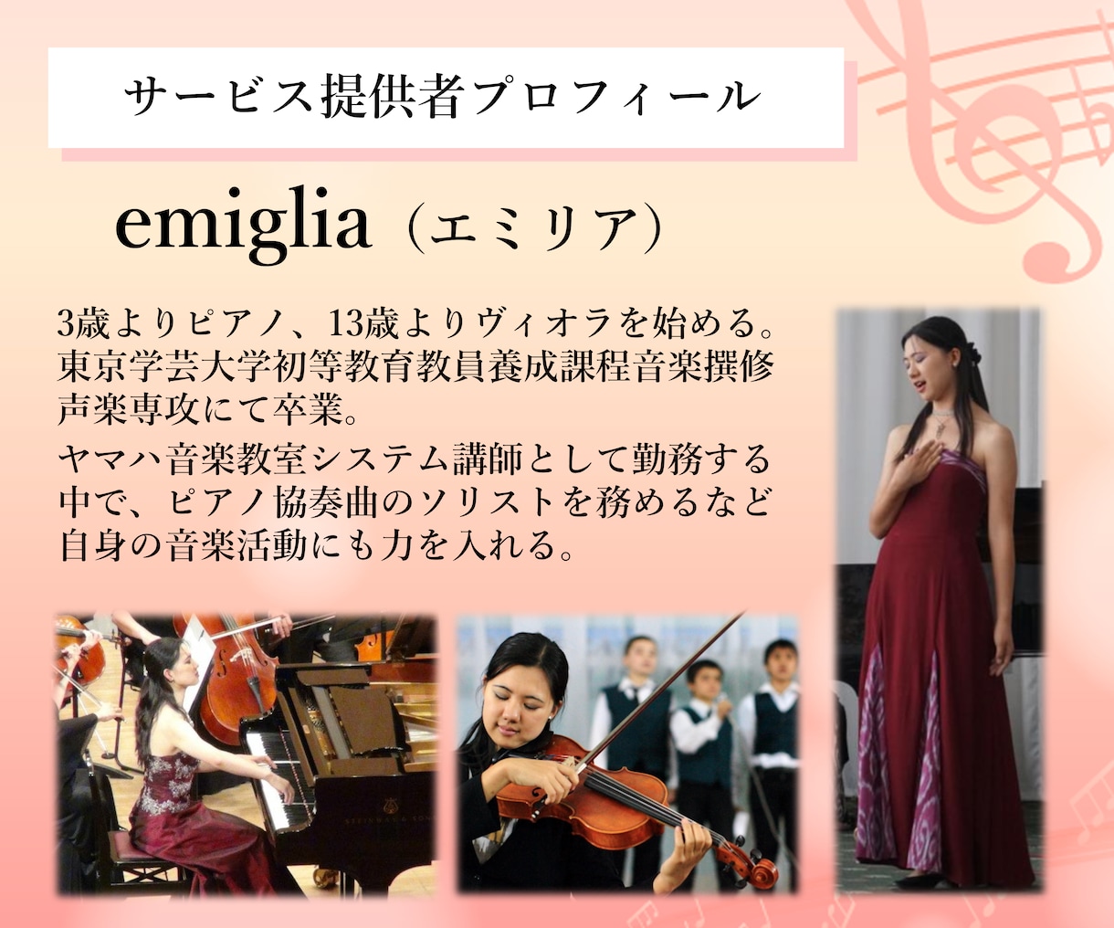 ピアノ伴奏音源・演奏音源・俯瞰動画をご提供します 楽器演奏、歌のお供に♪練習・音取り・お手本・お楽しみ用に♪ イメージ6