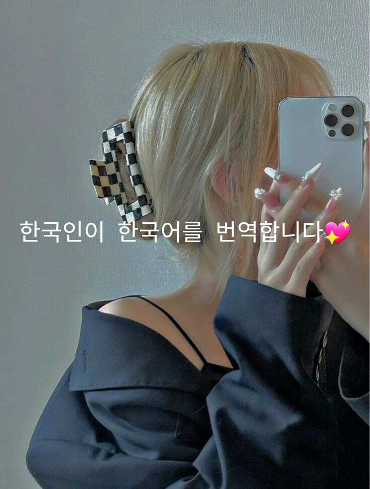 韓国人が日本語⇔韓国語を翻訳します 日本語・韓国語・英語・中国語に対応しております。 イメージ1