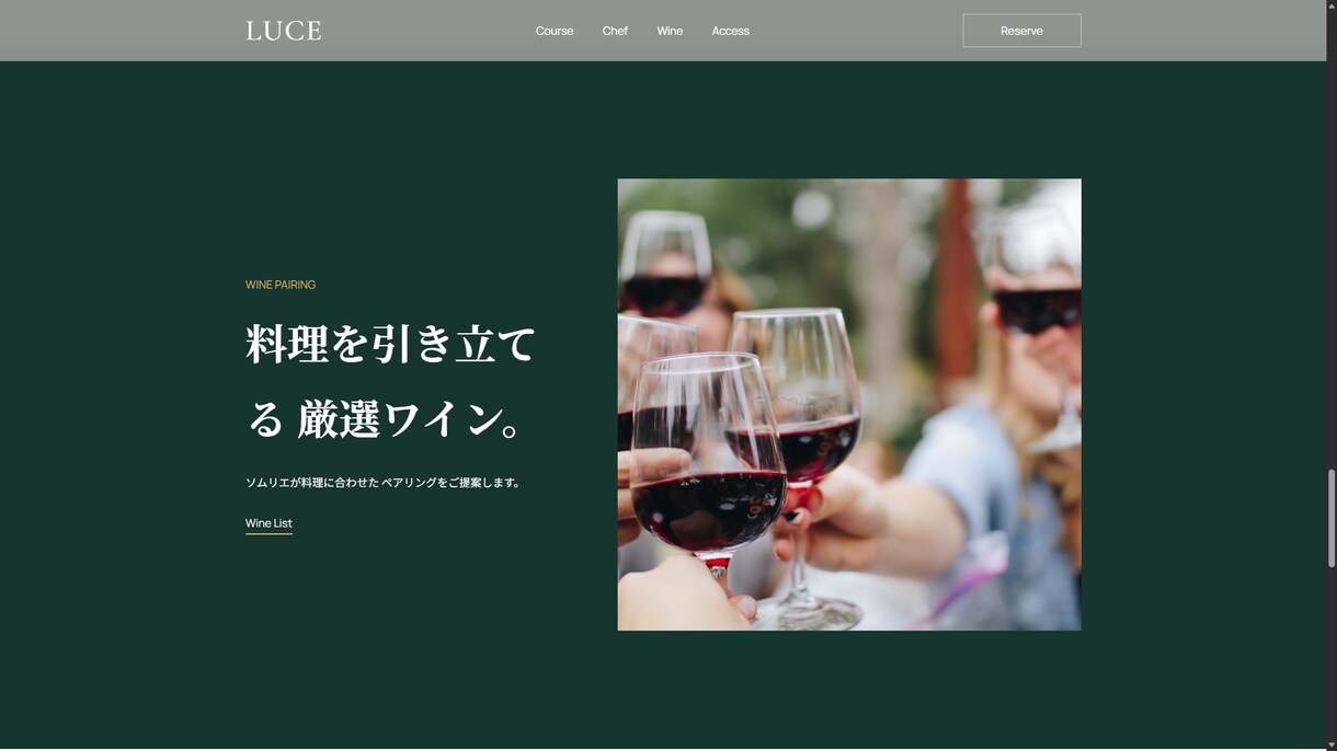 WordPressでホームページ制作します オリジナルテーマで理想のホームページを制作 イメージ9