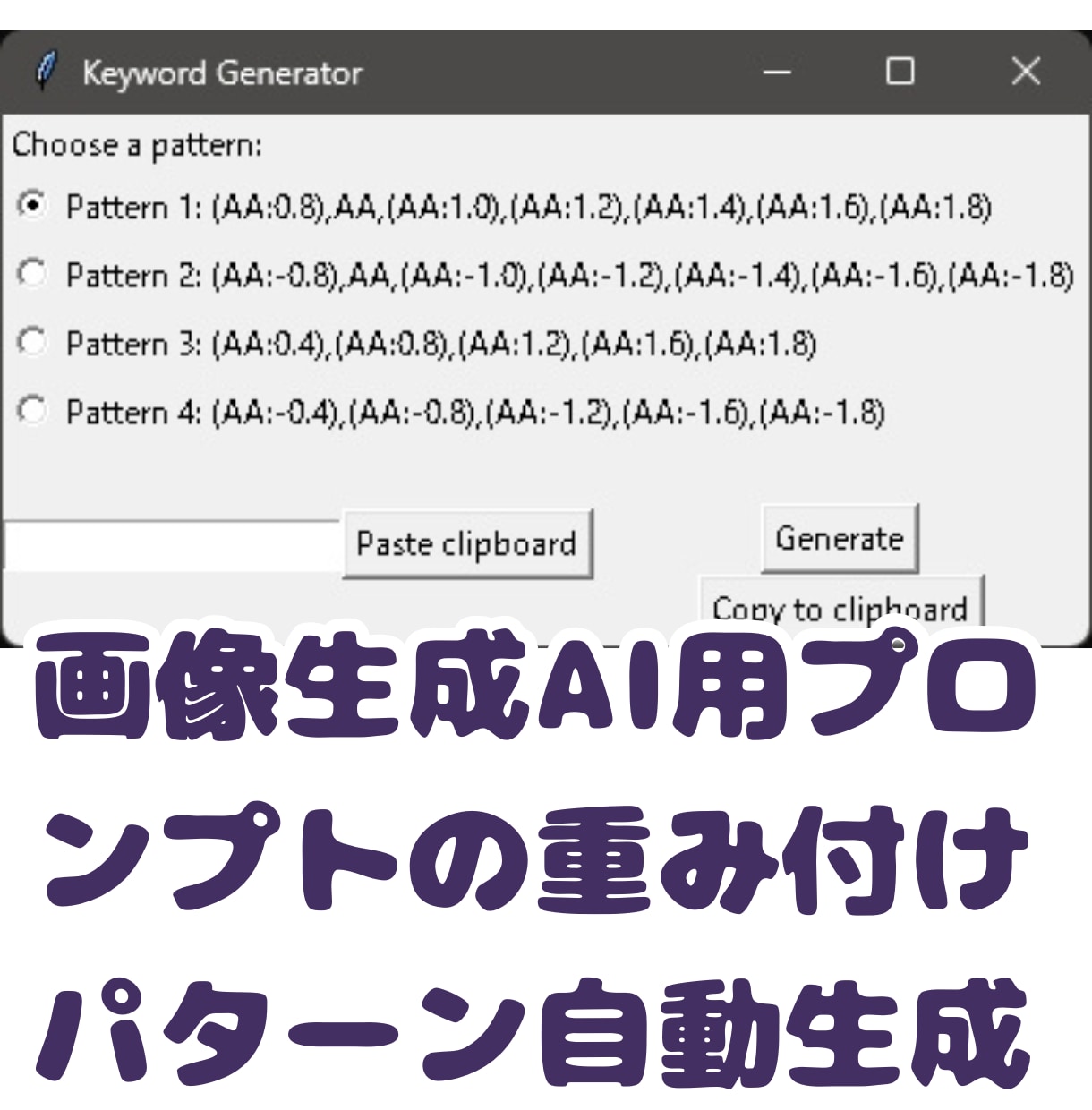 プログラミング知識ゼロのアプリやマクロ作成教えます 業務を効率化・自動化するツールやVBAの作り方解説します！ イメージ3