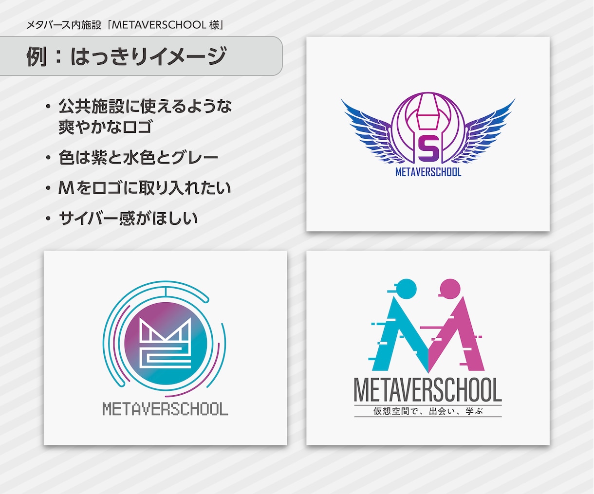 丸投げOK！ざっくりイメージもロゴにします ＜商用利用可！＞＜丸投げ可！＞＜とっておきロゴに仕上げます＞ イメージ9