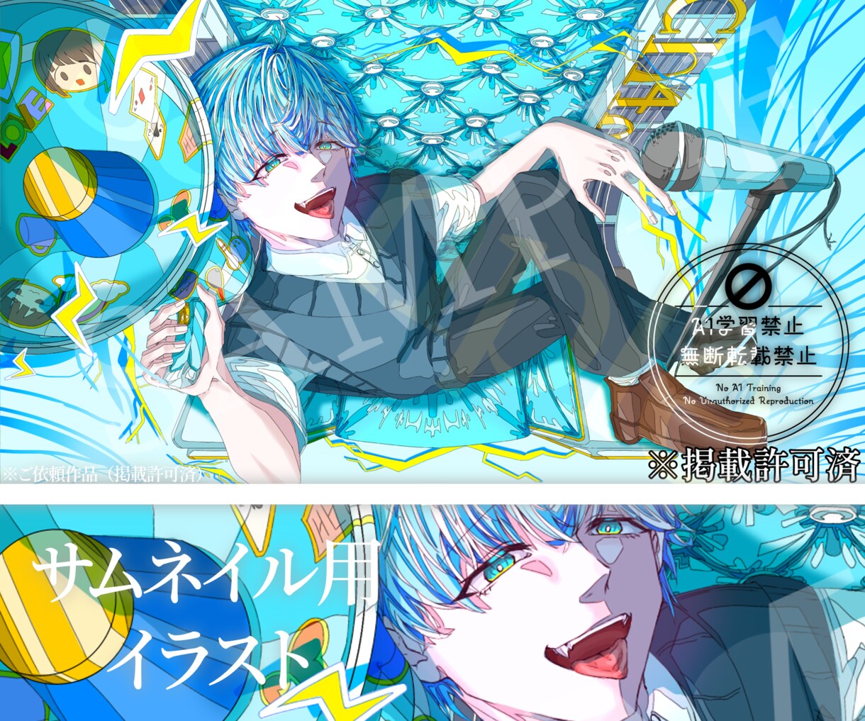 かっこいいイラスト描きます サムネイル用イラストお任せ下さい！ イメージ1
