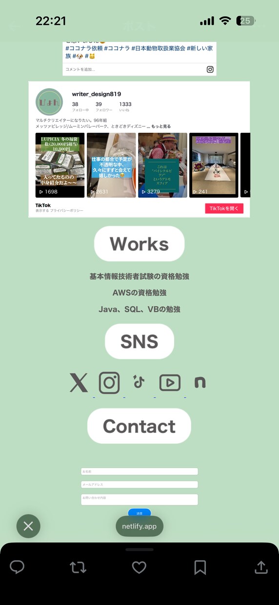 あなたにぴったりのHP作ります 色の検定の知識を活かして魅力的なHPを作ります! イメージ3