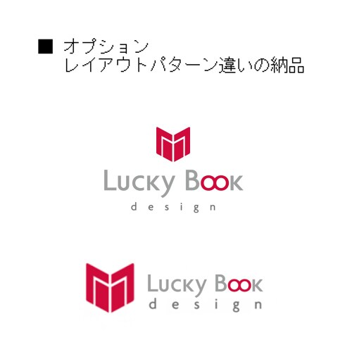 現役デザイナーが格安でロゴ制作します ポートフォリオ制作にご協力ください！ イメージ4
