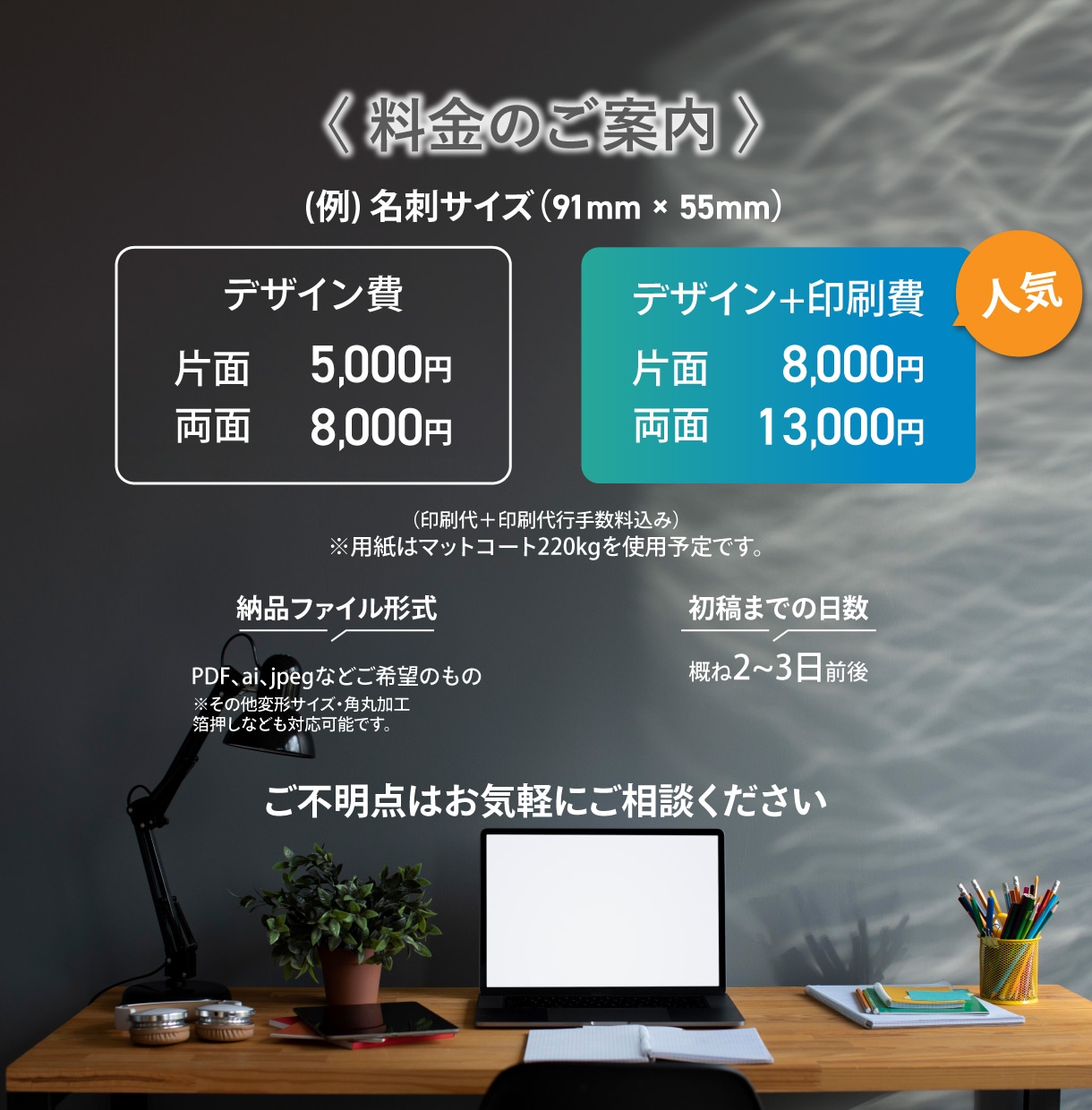テンプレートでは伝わらない、名刺を制作します 先着5名様限定で格安で制作します！ イメージ2