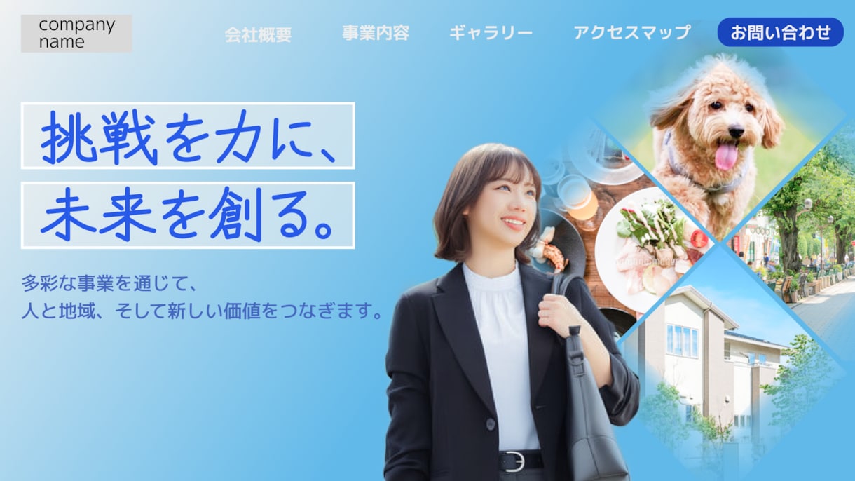 あなたの想いをデザインに｜バナーを制作します 「なんとなくこんな雰囲気にしたい」をカタチにします。 イメージ2