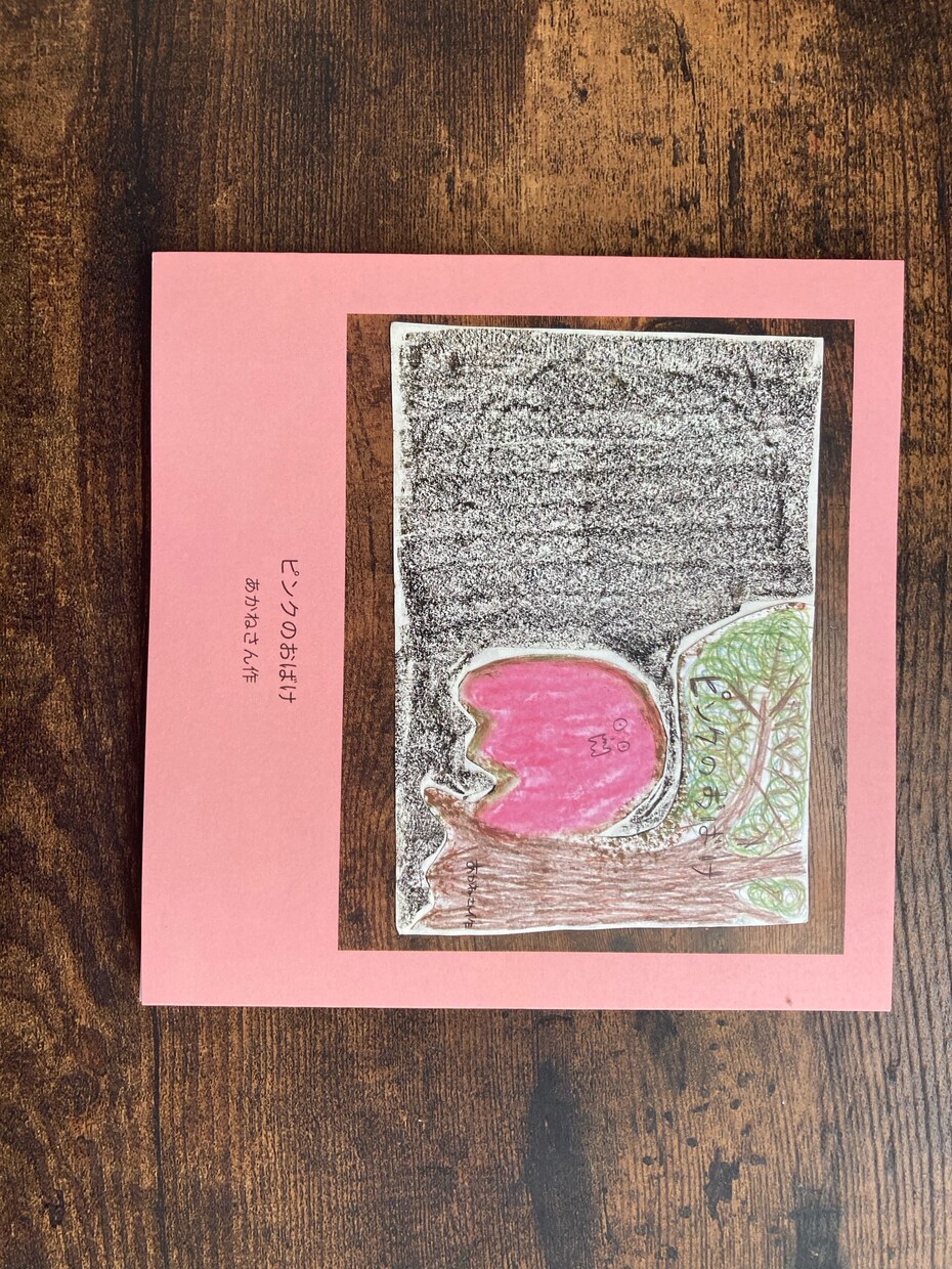 あなたのための絵本を作ります あなたの気持ちに寄り添った絵本作りを心がけます。 イメージ7