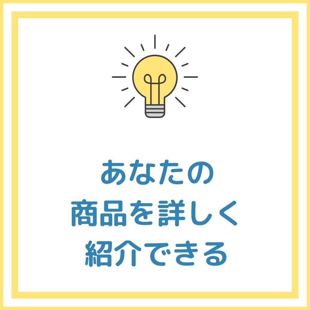 私のメルマガ読者2000人へ号外広告を配信します せどり・物販・副業ジャンルの新規集客ならお任せ下さい イメージ3