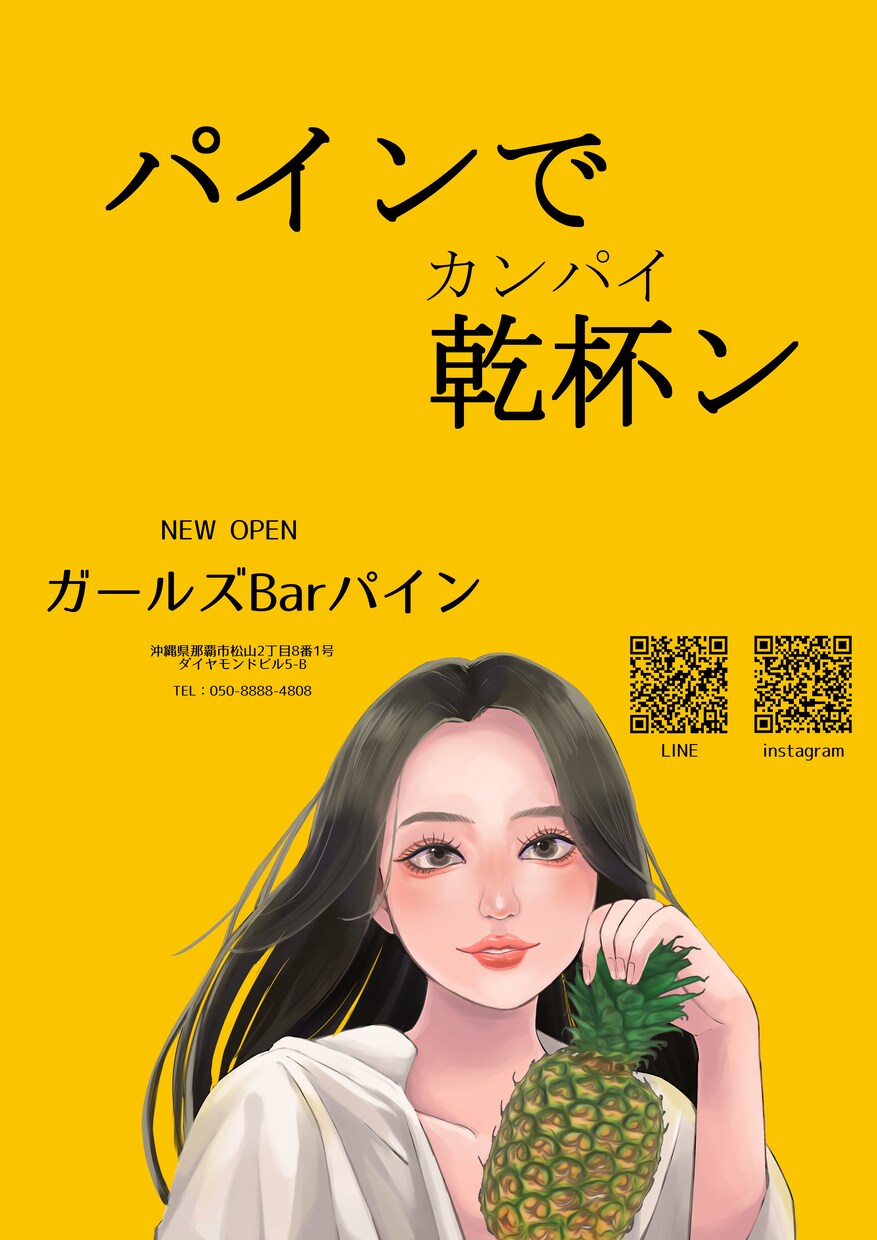 商用利用可！ロゴ&イラスト制作します 実績アリ！飲食店やサロン、コンカフェ、VTuber、配信者 イメージ6