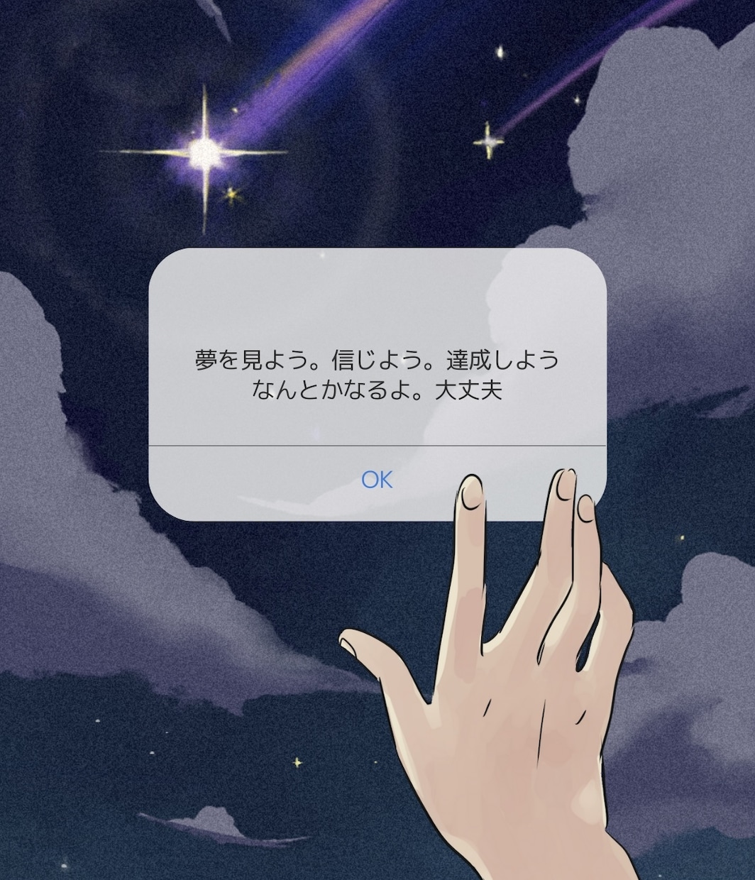悩み不安イライラ、モヤモヤ心配ごと優しく共感します 1分でもOKストレス発散！家族や友達にも言えないこと聴きます イメージ8