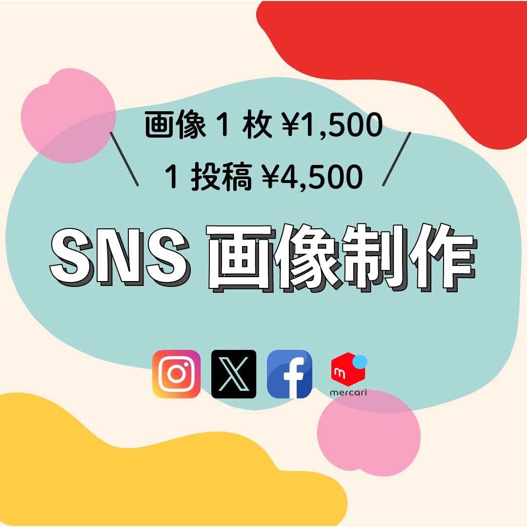 バナー制作をします 集客/商品・サービス/イベント告知など イメージ1